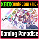 CARD-EN-CIEL XBOX КЛЮЧ/КОД