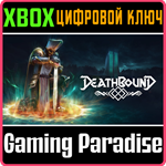 DEATHBOUND XBOX SERIES S|X КЛЮЧ/КОД