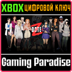 DATE Z XBOX КЛЮЧ/КОД