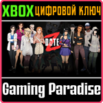 DATE Z XBOX КЛЮЧ/КОД