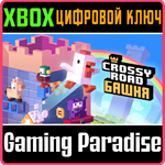 CROSSY ROAD: БАШНЯ XBOX КЛЮЧ/КОД