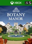 BOTANY MANOR XBOX КЛЮЧ/КОД