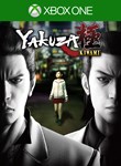 YAKUZA KIWAMI XBOX КЛЮЧ/КОД