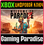 WELCOME TO PARADIZE XBOX SERIES S|X КЛЮЧ/КОД