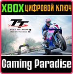 TT ISLE OF MAN RIDE ON THE EDGE 2 XBOX КЛЮЧ/КОД
