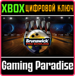 BRUNSWICK* PRO BOWLING XBOX КЛЮЧ/КОД