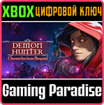DEMON HUNTER: CHRONICLES FROM BEYOND (XBOX VERSION) XBO