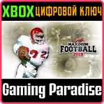 MAXIMUM FOOTBALL 2019 XBOX КЛЮЧ/КОД