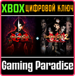 НАБОР ONIMUSHA 1+2 XBOX КЛЮЧ/КОД