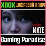 SCHOLAR´S MATE XBOX КЛЮЧ/КОД