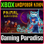 PRIMAL SURVIVORS XBOX КЛЮЧ/КОД
