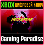 NECKBREAK XBOX КЛЮЧ/КОД