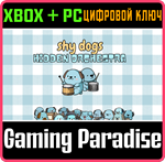 SHY DOGS HIDDEN ORCHESTRA XBOX + PC (WIN) КЛЮЧ/КОД