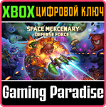 SPACE MERCENARY DEFENSE FORCE XBOX КЛЮЧ/КОД