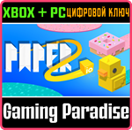 PAPER IO 2 XBOX + PC (WIN) КЛЮЧ/КОД
