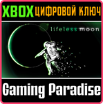 LIFELESS MOON XBOX КЛЮЧ/КОД