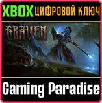 GRAVEN XBOX КЛЮЧ/КОД