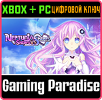 NEPTUNIA: SISTERS VS SISTERS XBOX + PC (WIN) КЛЮЧ/КОД