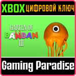 GARTEN OF BANBAN 3 XBOX КЛЮЧ/КОД