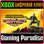 HYPERCHARGE COMPLETE EDITION XBOX КЛЮЧ/КОД