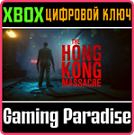 THE HONG KONG MASSACRE XBOX КЛЮЧ/КОД