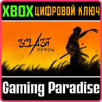 SCLASH XBOX КЛЮЧ/КОД