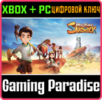 MY TIME AT SANDROCK XBOX + PC (WIN) КЛЮЧ/КОД