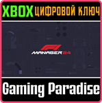 F1* MANAGER 2024 XBOX КЛЮЧ/КОД