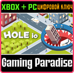 HOLE IO XBOX + PC (WIN) КЛЮЧ/КОД