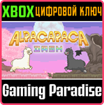 ALPACAPACA DASH XBOX КЛЮЧ/КОД
