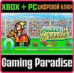 POCKET STABLES XBOX + PC (WIN) КЛЮЧ/КОД