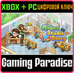 ANIME STUDIO STORY XBOX + PC (WIN) КЛЮЧ/КОД