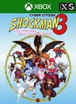 CYBER CITIZEN SHOCKMAN 3: THE PRINCESS FROM ANOTHER WOR