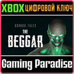 HORROR TALES: THE BEGGAR XBOX КЛЮЧ/КОД