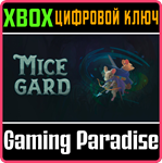 MICEGARD XBOX КЛЮЧ/КОД
