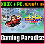 GRAND PRIX STORY XBOX + PC (WIN) КЛЮЧ/КОД