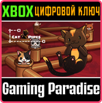 CAT PIPES XBOX КЛЮЧ/КОД