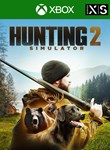 HUNTING SIMULATOR 2 XBOX КЛЮЧ/КОД
