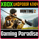 HUNTING SIMULATOR 2 XBOX КЛЮЧ/КОД