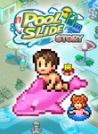POOL SLIDE STORY XBOX + PC (WIN) КЛЮЧ/КОД