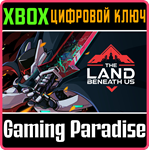 THE LAND BENEATH US XBOX SERIES S|X КЛЮЧ/КОД