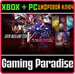 SHIN MEGAMI TENSEI V: VENGEANCE DIGITAL DELUXE EDITION