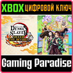 DEMON SLAYER -KIMETSU NO YAIBA- SWEEP THE BOARD! XBOX К