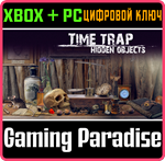 TIME TRAP: HIDDEN OBJECTS REMASTERED XBOX + PC (WIN) КЛ
