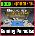 ELECTRONICS PUZZLE LAB XBOX КЛЮЧ/КОД