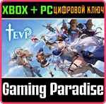 TEVI XBOX + PC (WIN) КЛЮЧ/КОД