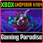 MISTS OF NOYAH XBOX КЛЮЧ/КОД