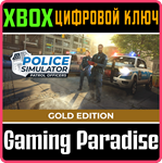 POLICE SIMULATOR: PATROL OFFICERS: GOLD EDITION XBOX КЛ