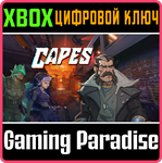 CAPES XBOX КЛЮЧ/КОД