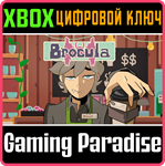BROCULA XBOX КЛЮЧ/КОД